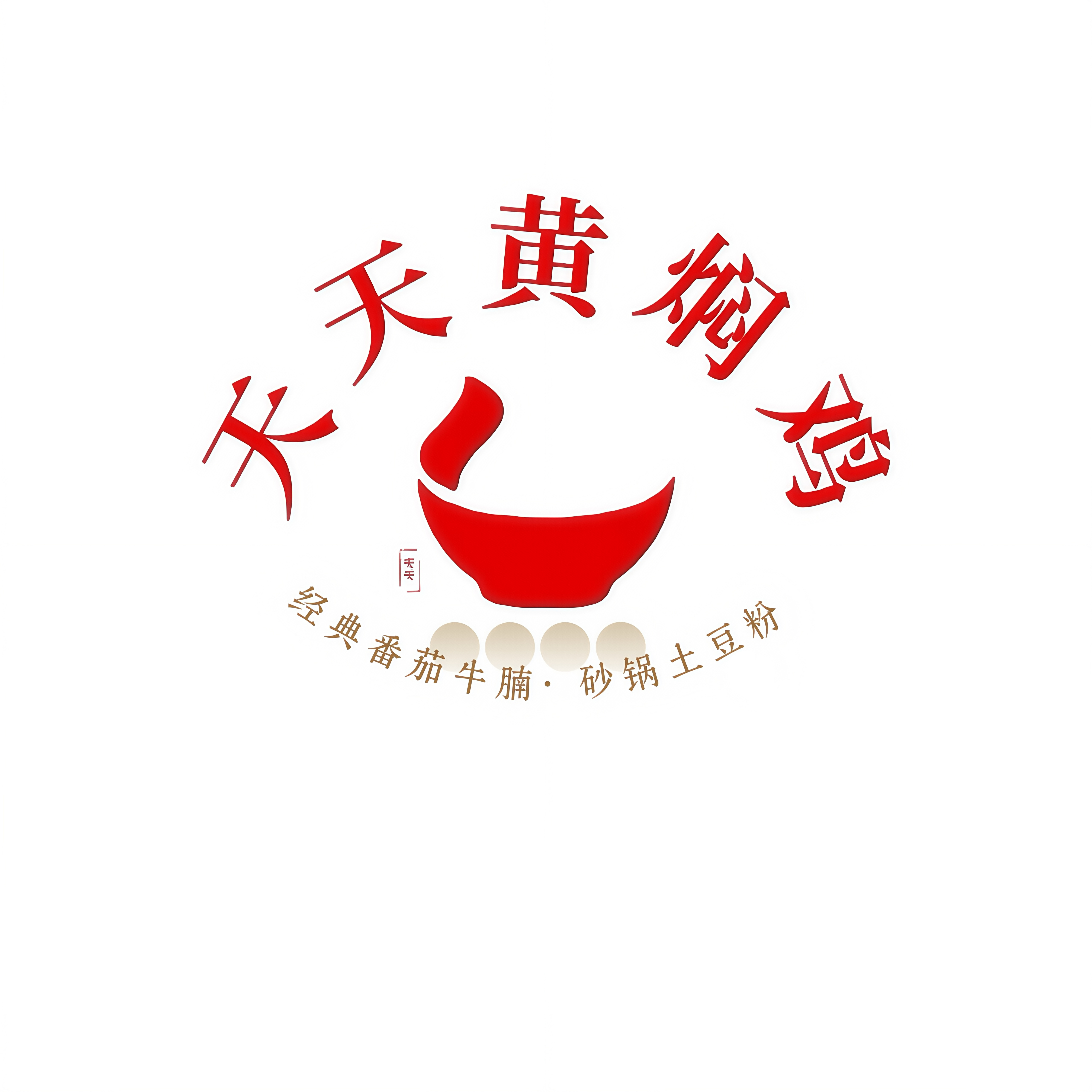 tian tian braised chicken